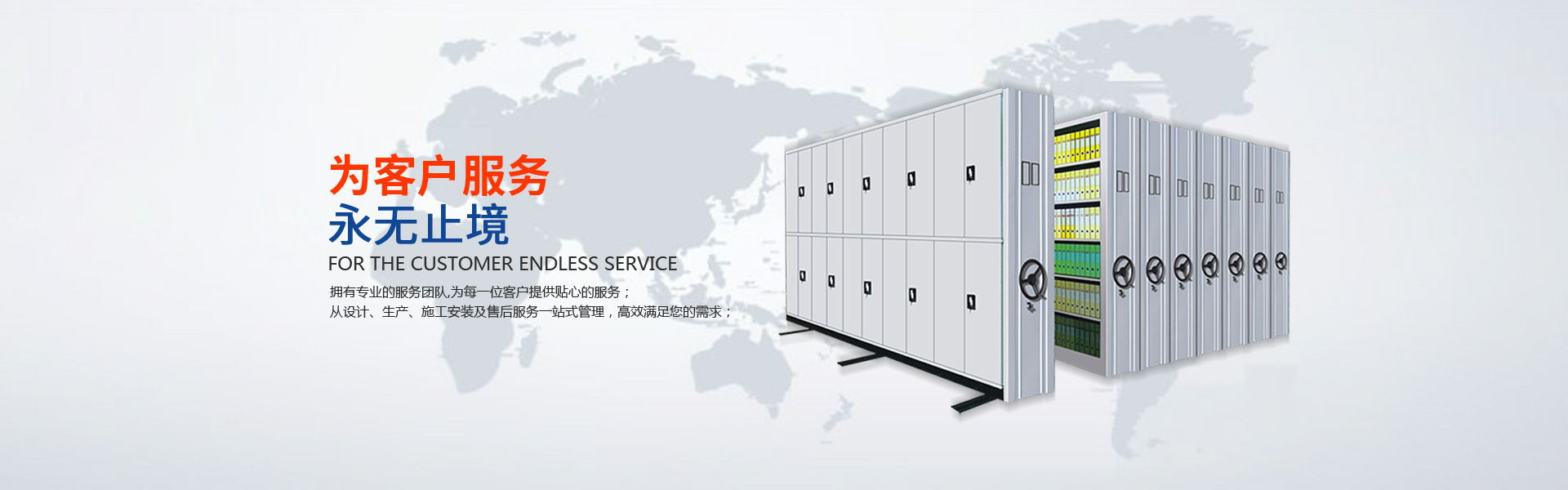 專(zhuān)注辦公家具制造，打造行業(yè)高標(biāo)準(zhǔn)。